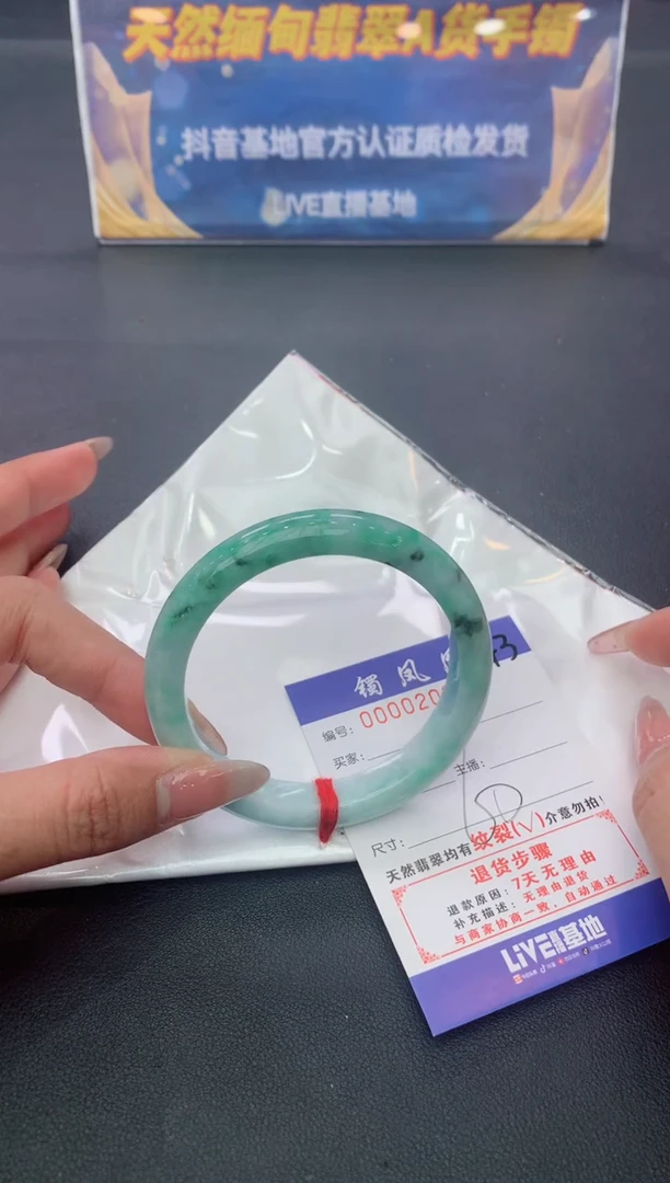 【闪购商品】翡翠手镯未镶嵌天然A货翡翠手镯-143