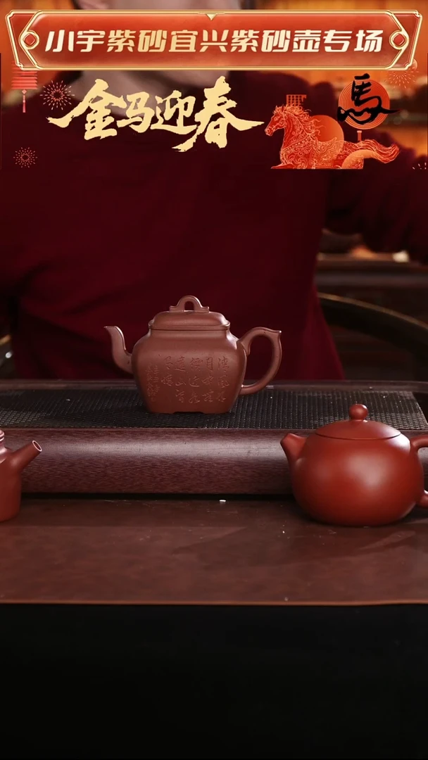 茶壶紫砂吴暗华全手工