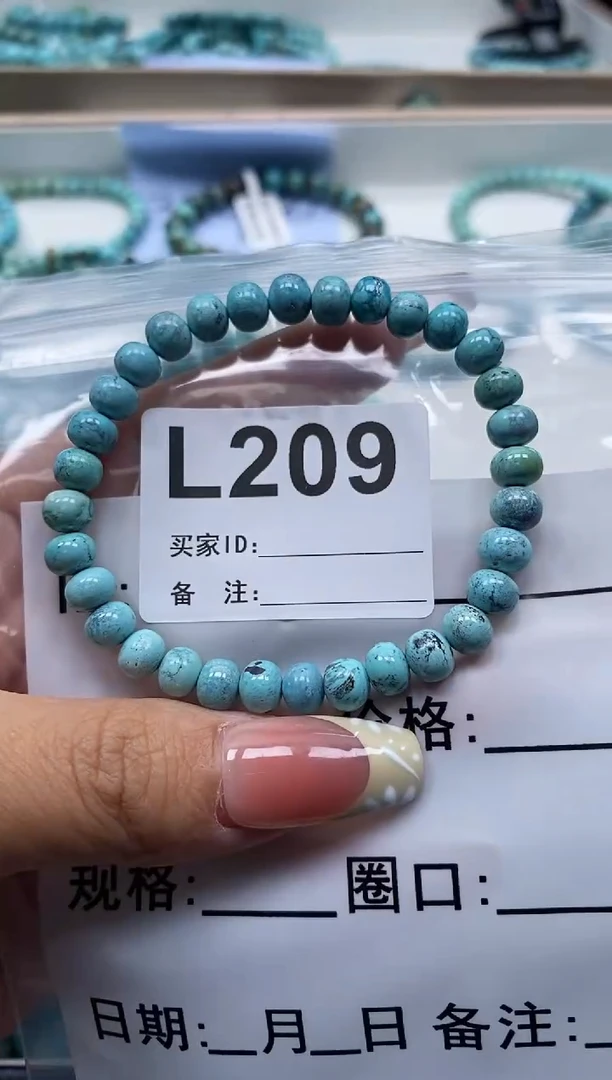 未镶嵌绿松石珠宝奇石.