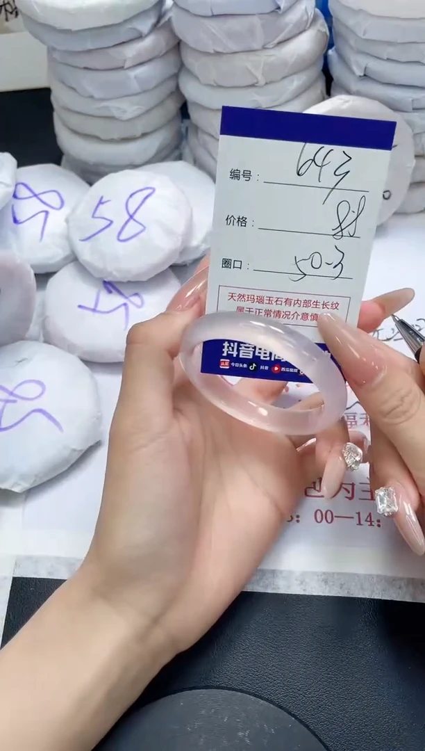 未镶嵌手镯玛瑙/玉髓一****?643