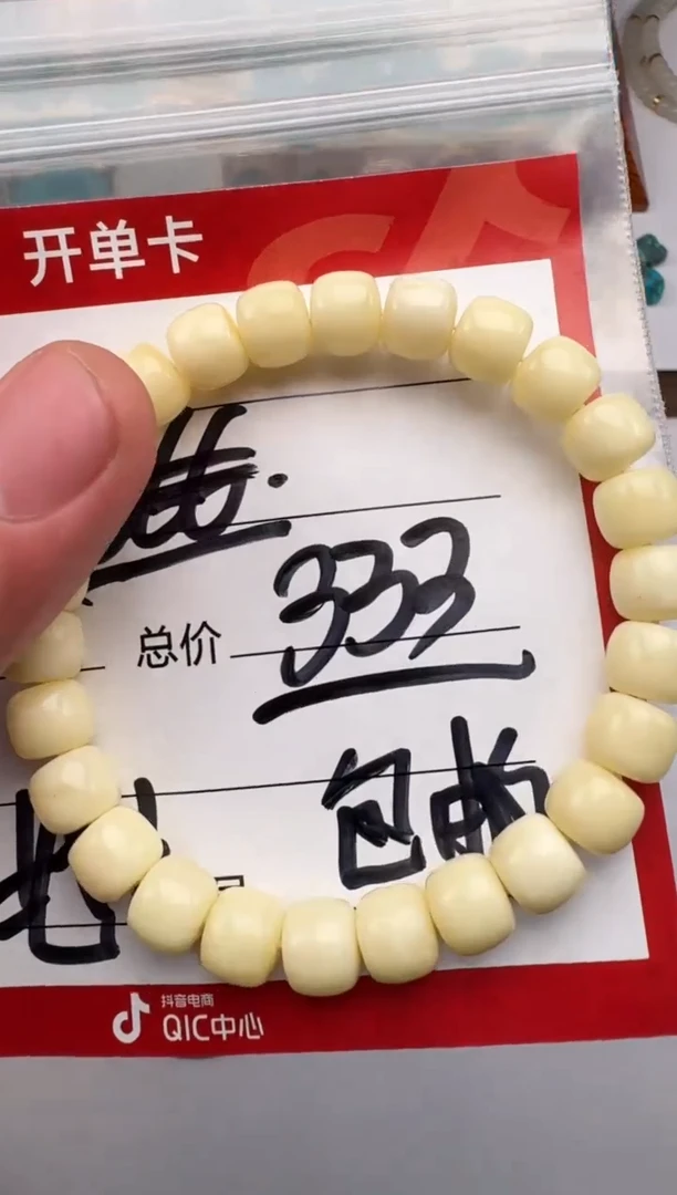 裸石蜜蜡未镶嵌手串手串多样性发货