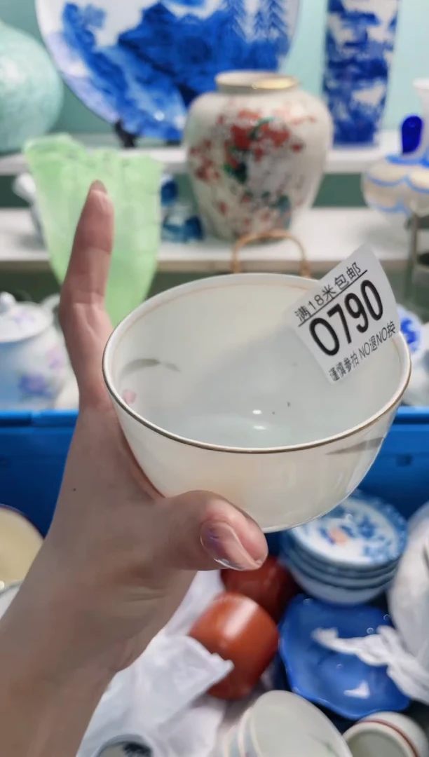 陶瓷船*O790***********