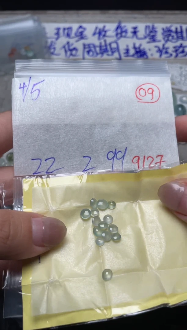 未镶嵌定制翡翠缅甸天然翡翠A货9