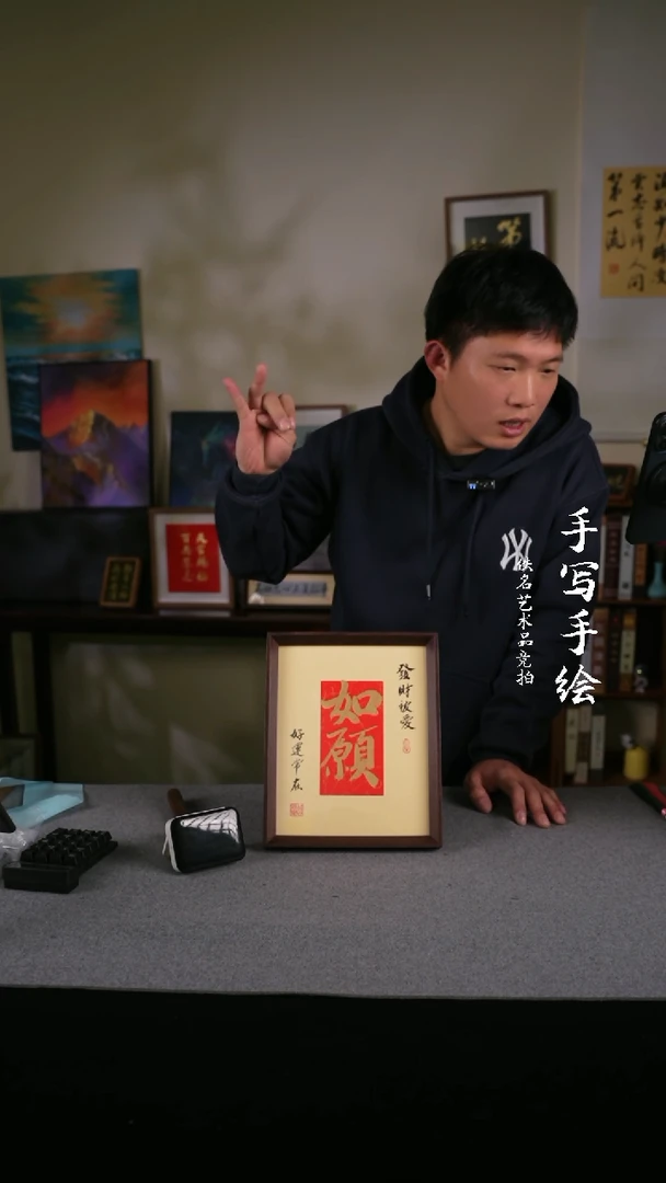 【闪购商品】书法 10寸框书法摆件165