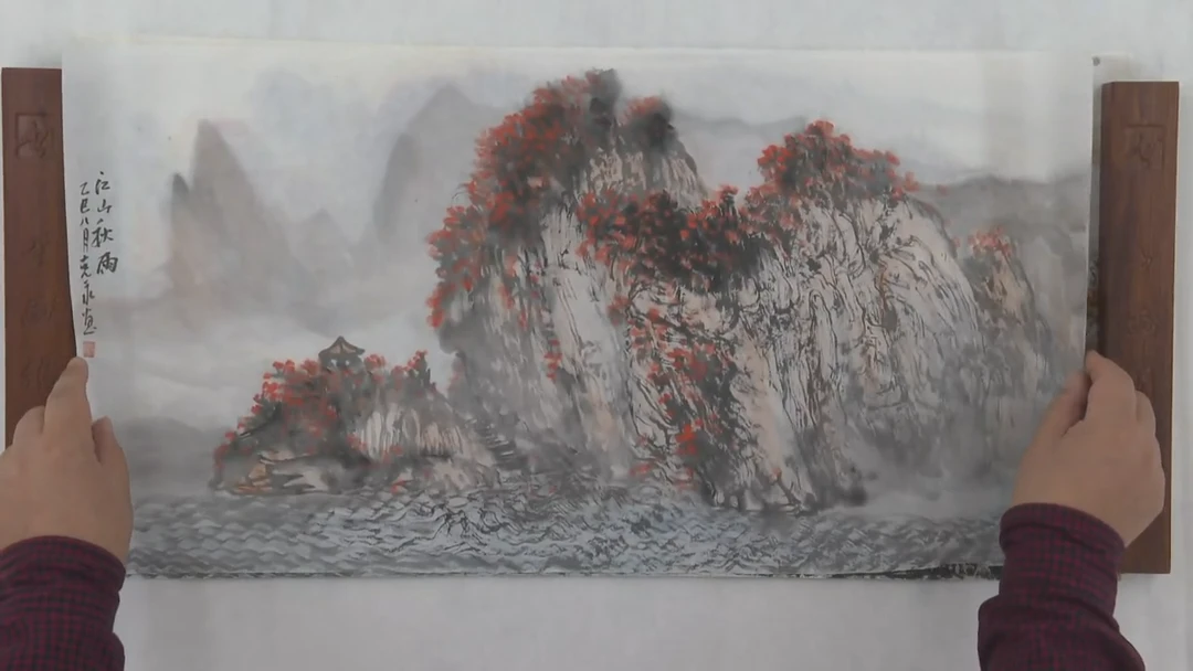 国画CKY国画作品-1754