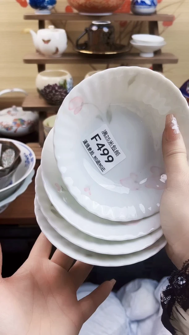 【闪购商品】F499==============