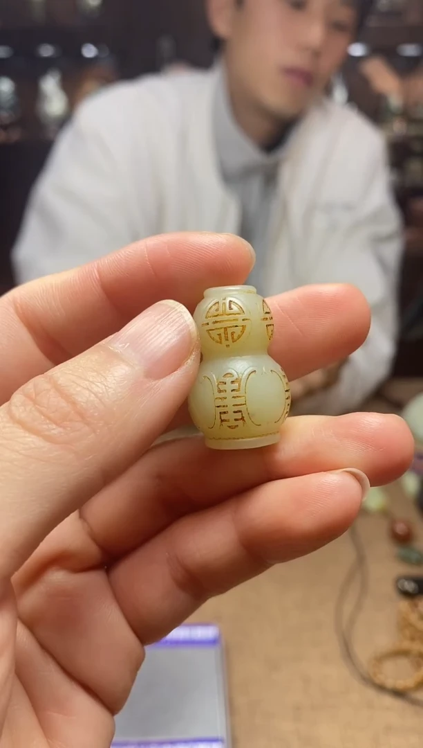 【闪购商品】和田玉颈饰未镶嵌挂件