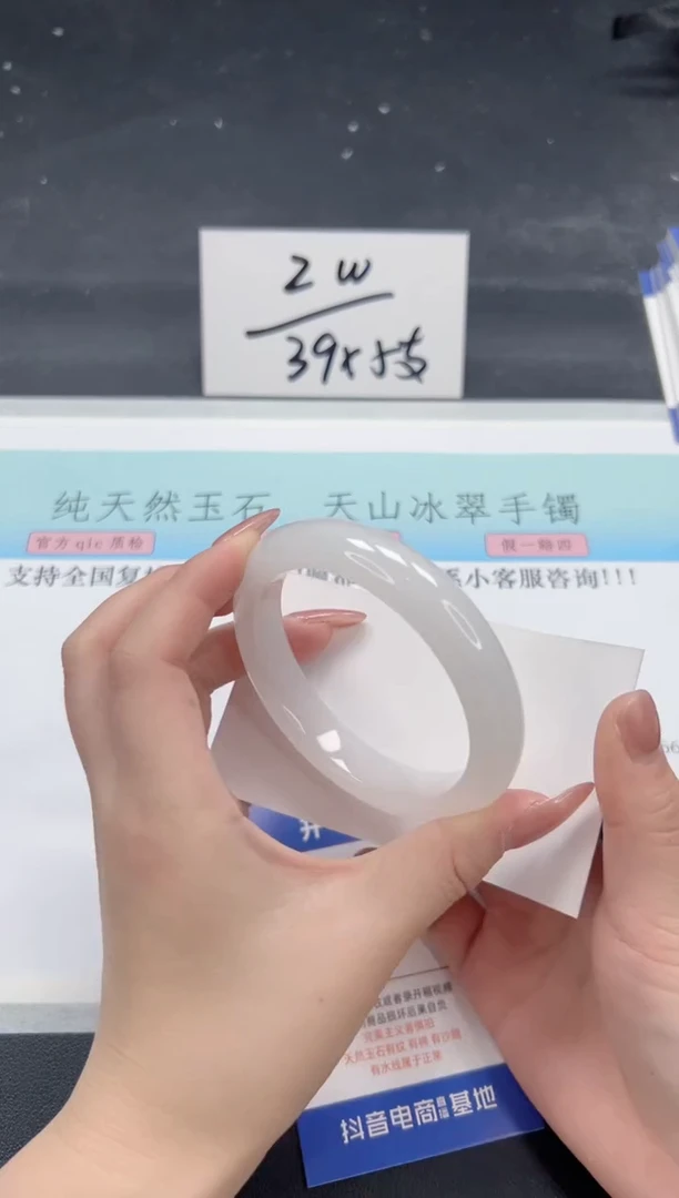 【闪购商品】石英质玉手镯合金A316-58