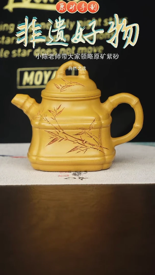 茶壶紫砂宜兴原矿紫砂手工壶