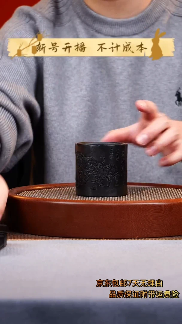 茶壶紫砂石黄老虎杯