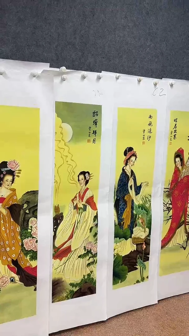 画画画画画画画画C2