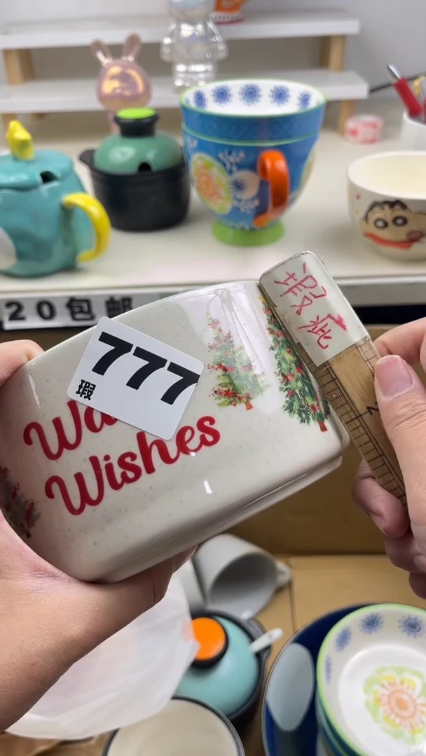 瓷片七七陶瓷微瑕20发