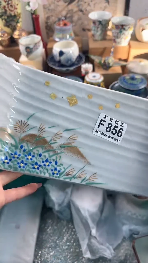 【闪购商品】茉莉甄选壹号商品856