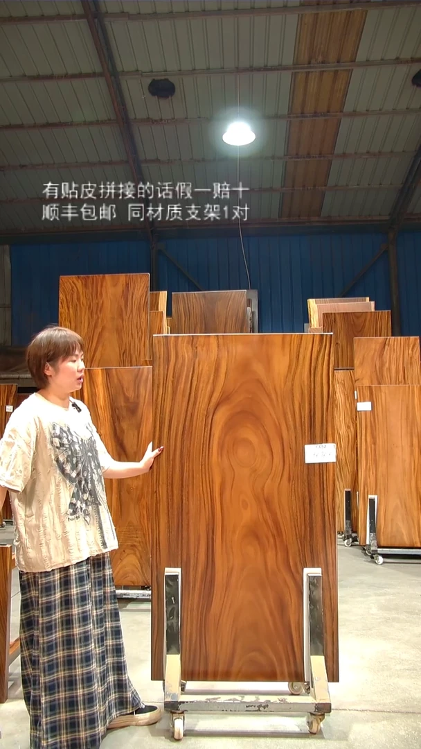 木C652- 148*78*6 带脚