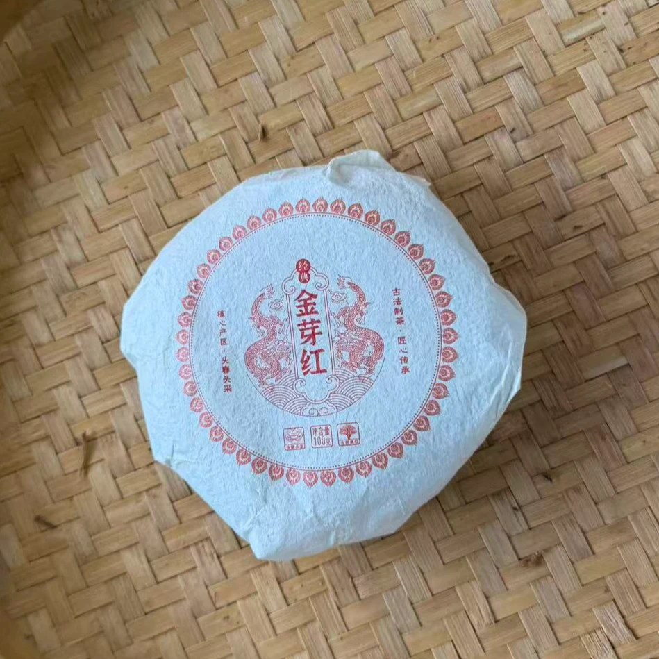 【13号】2025年 金芽红 红茶·春 100克X2饼 8月26日【21号】