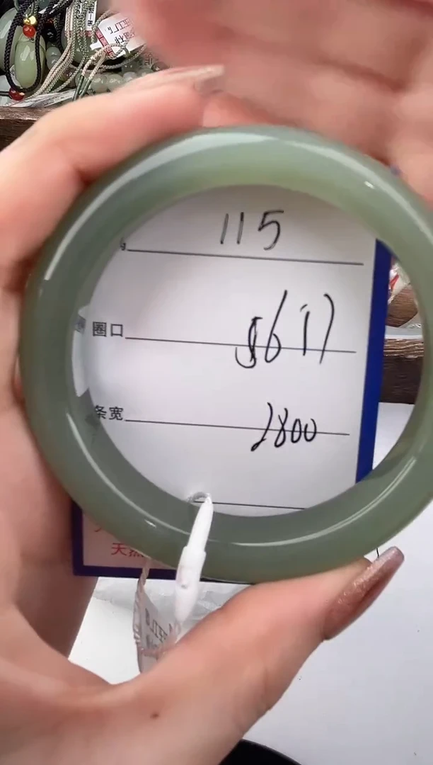 未镶嵌手镯和田玉115颜色微差无瑕疵