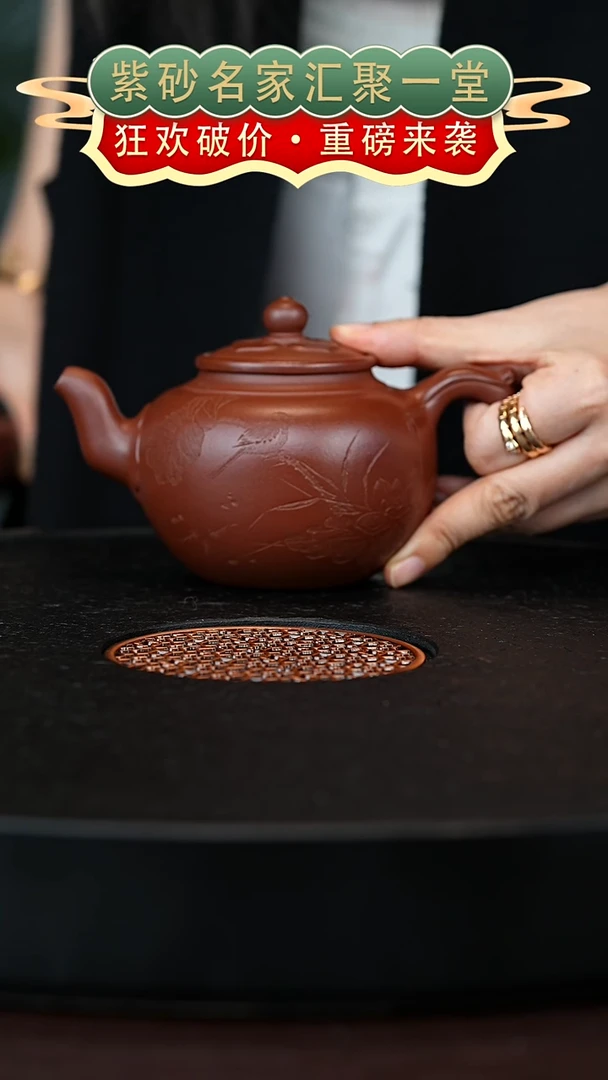 茶壶紫砂宜兴紫砂