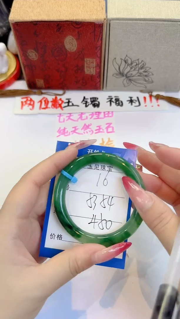 未镶嵌手镯石英质玉16