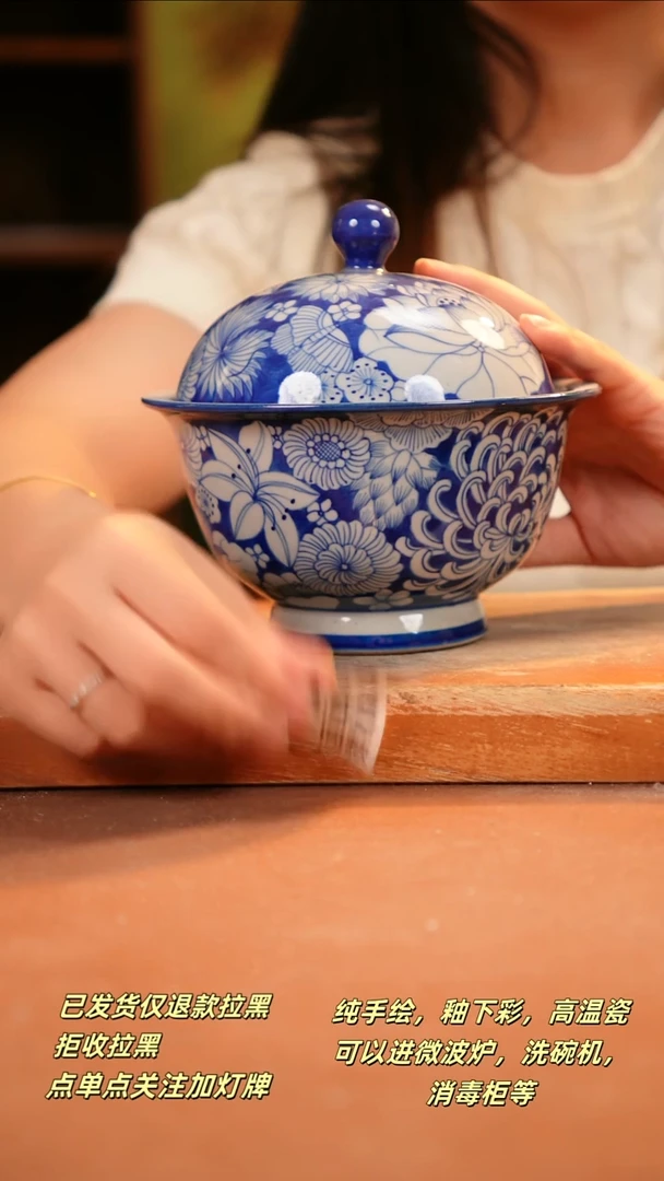 其他D453陶然集器瓷器