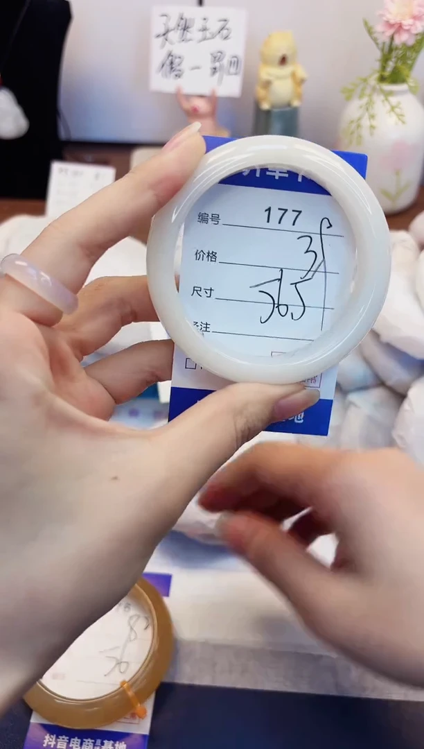 【闪购商品】石英质玉手镯未镶嵌177-财气镯-圈口56