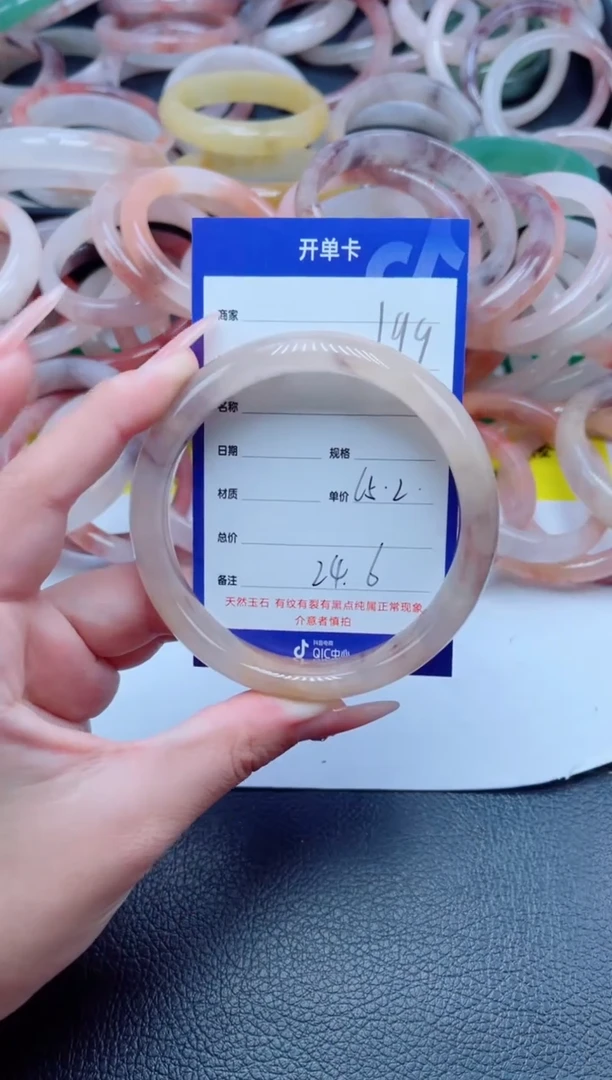未镶嵌手镯石英质玉199-65
