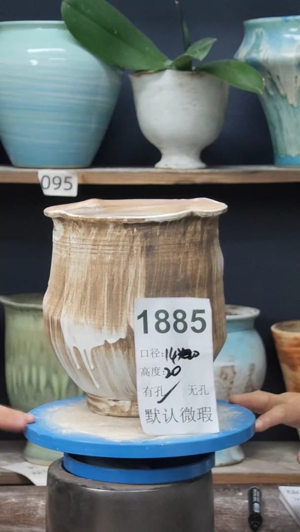 景德镇花盆默认微瑕1885