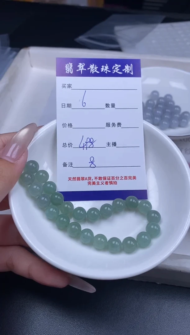 颈饰未镶嵌翡翠翡翠散珠批发DIY多样性发货