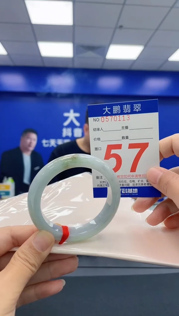 未镶嵌手镯翡翠AAAAAAAAAA