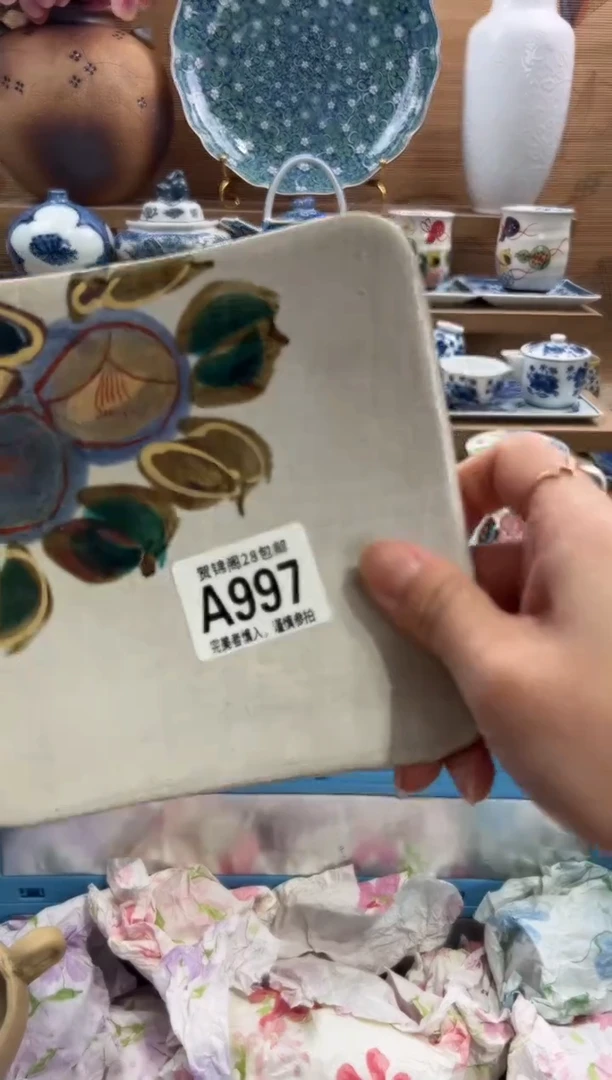 瓷片y****7       A997