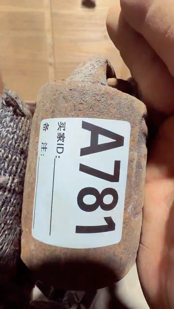 【闪购商品】0818老王直播专属链接