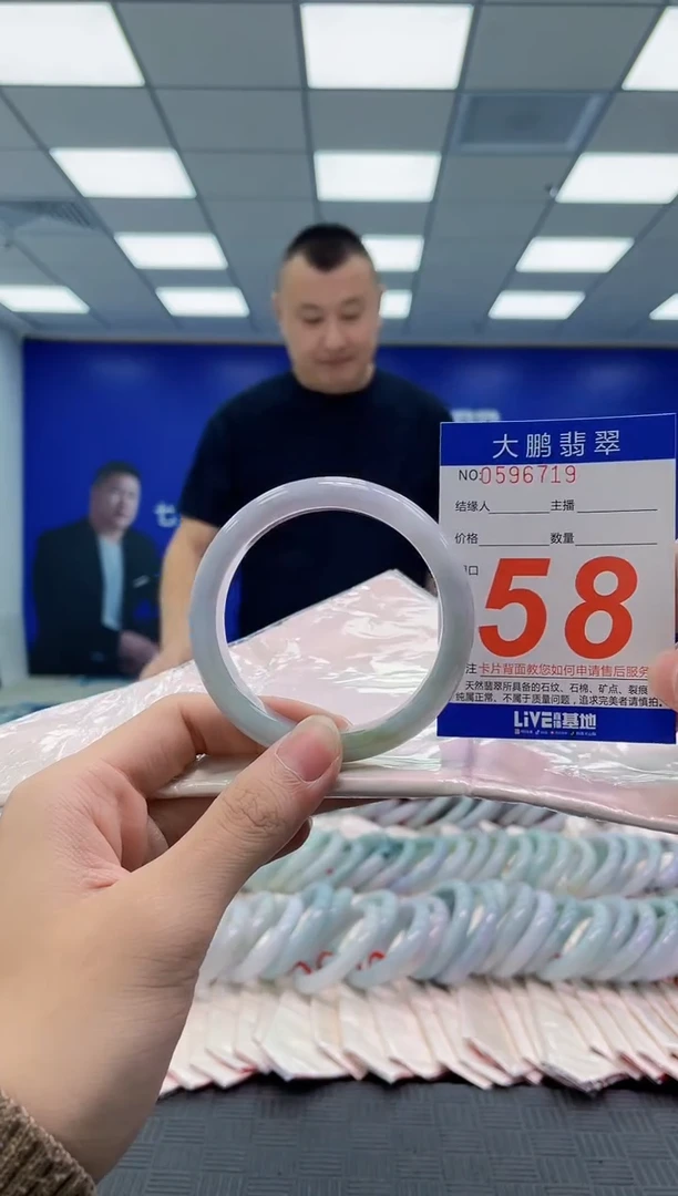 未镶嵌手镯翡翠AAAAAAAAAA