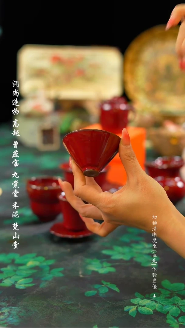 【闪购商品】红色·············斗笠杯