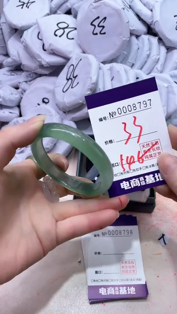 【闪购商品】玛瑙/玉髓手镯未镶嵌8797