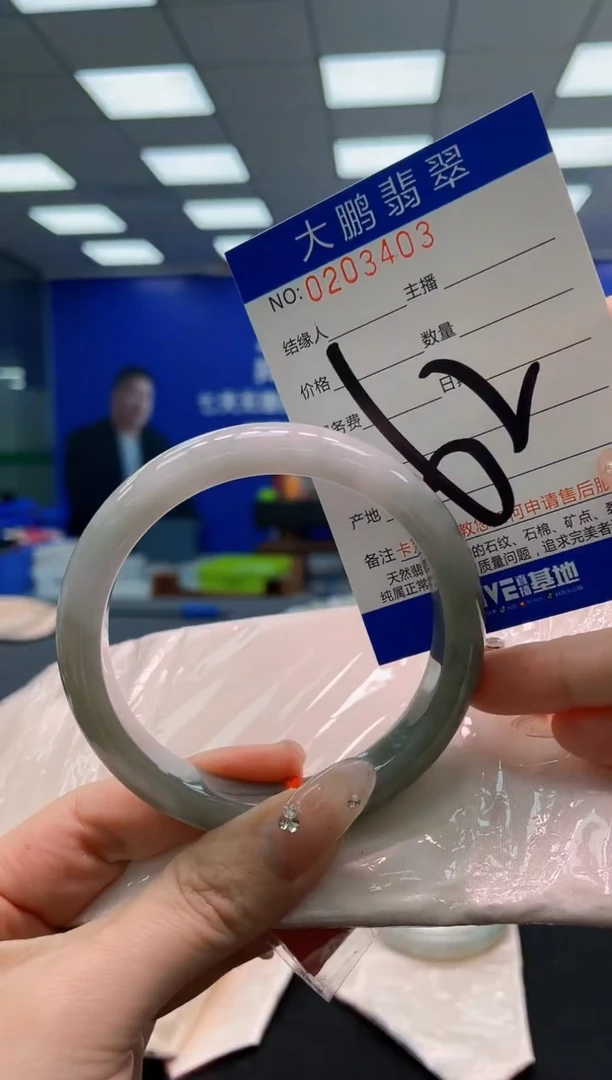 翡翠手镯未镶嵌AAAAAAAAA
