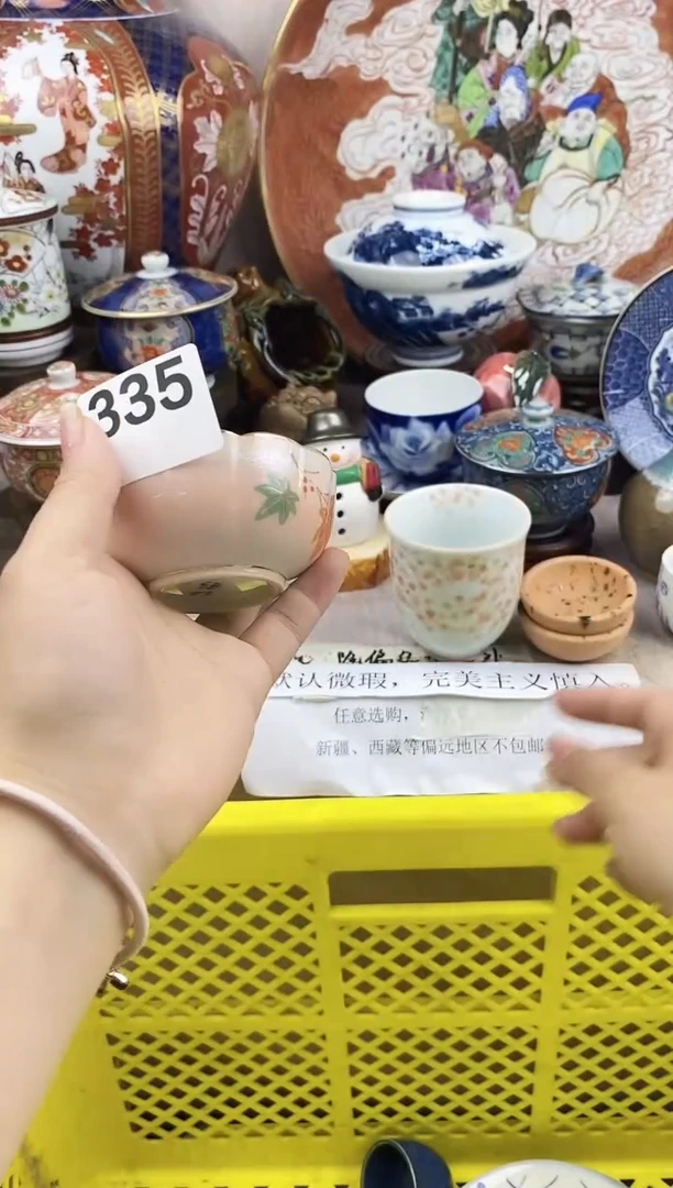 瓷片小*好看的小瓷器，默认微瑕