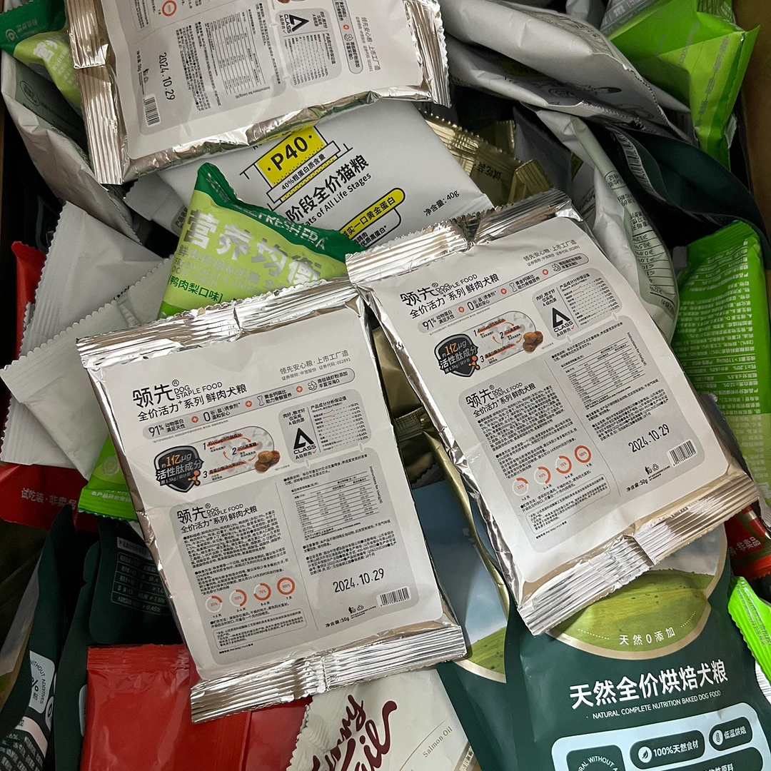 新品通用犬猫宠物零食