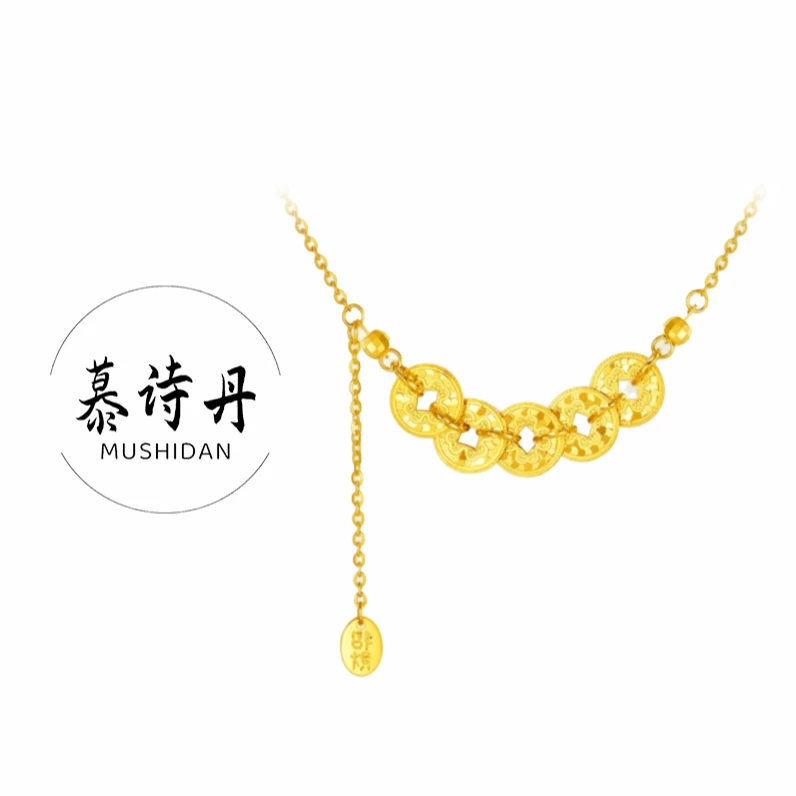 铜合金项链 碎冰冰五帝币简约百搭项链