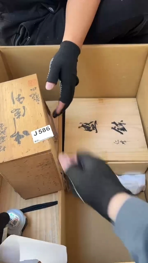 用****7熊大熊店铺闪购链接586