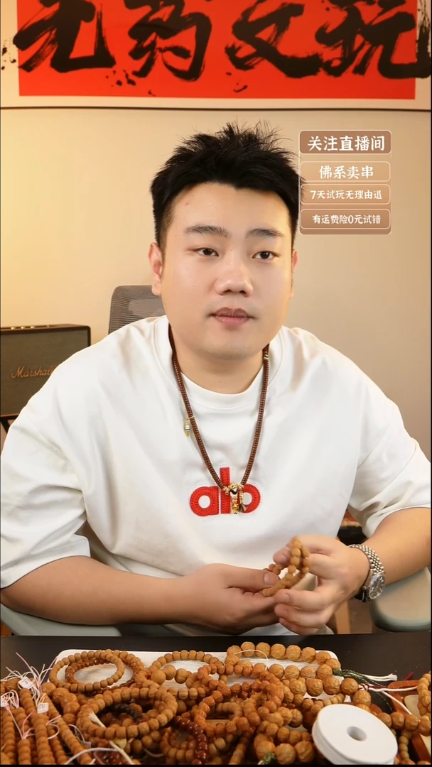 手串猴头核桃?***.10沁蜡