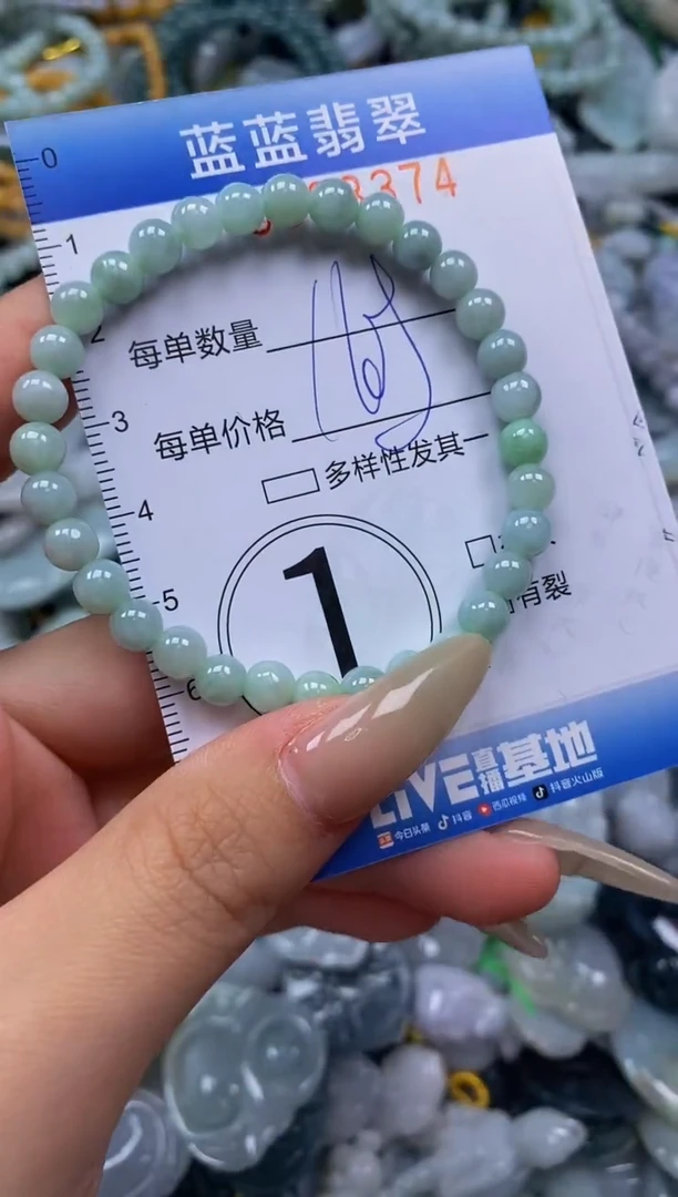 翡翠未镶嵌颈饰闪购0328374