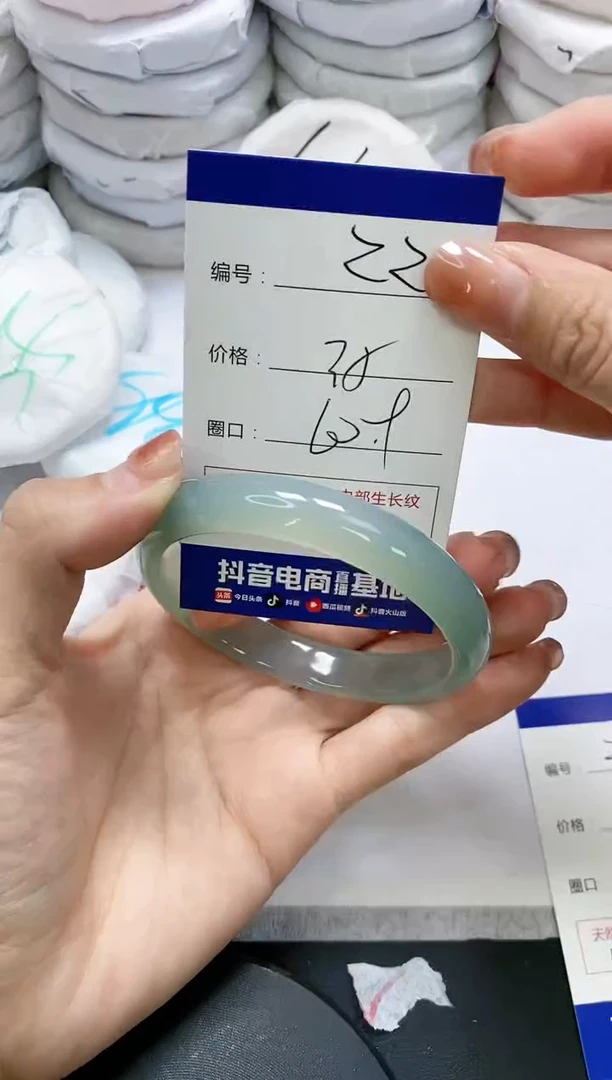 未镶嵌手镯玛瑙/玉髓222