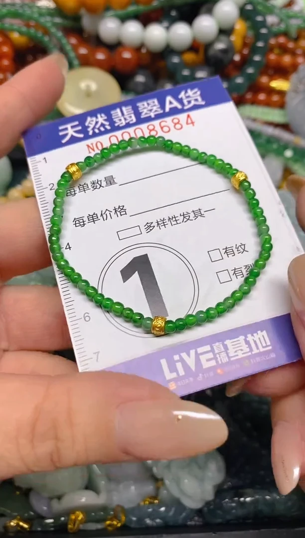 颈饰未镶嵌翡翠闪购0008684