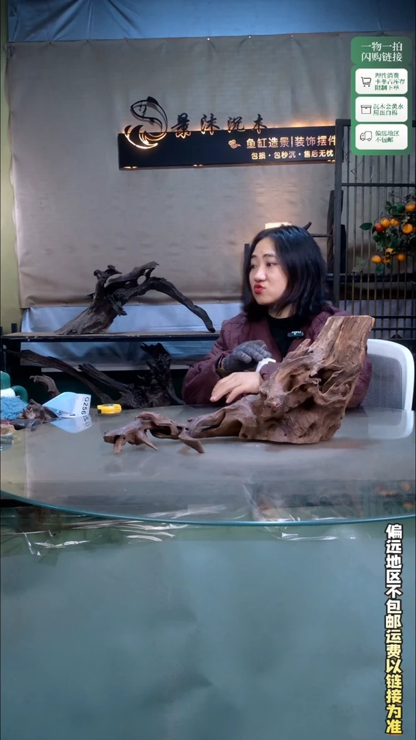 景沐沉木G255 50-19-25