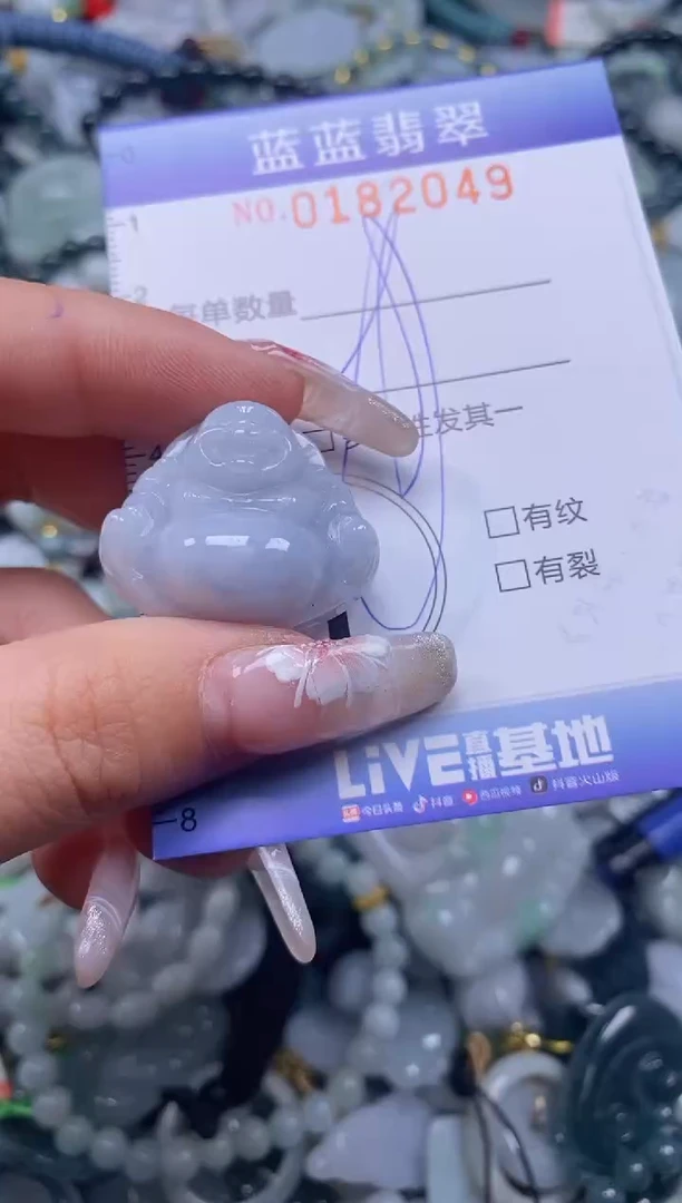 【闪购商品】翡翠颈饰未镶嵌闪购0182049