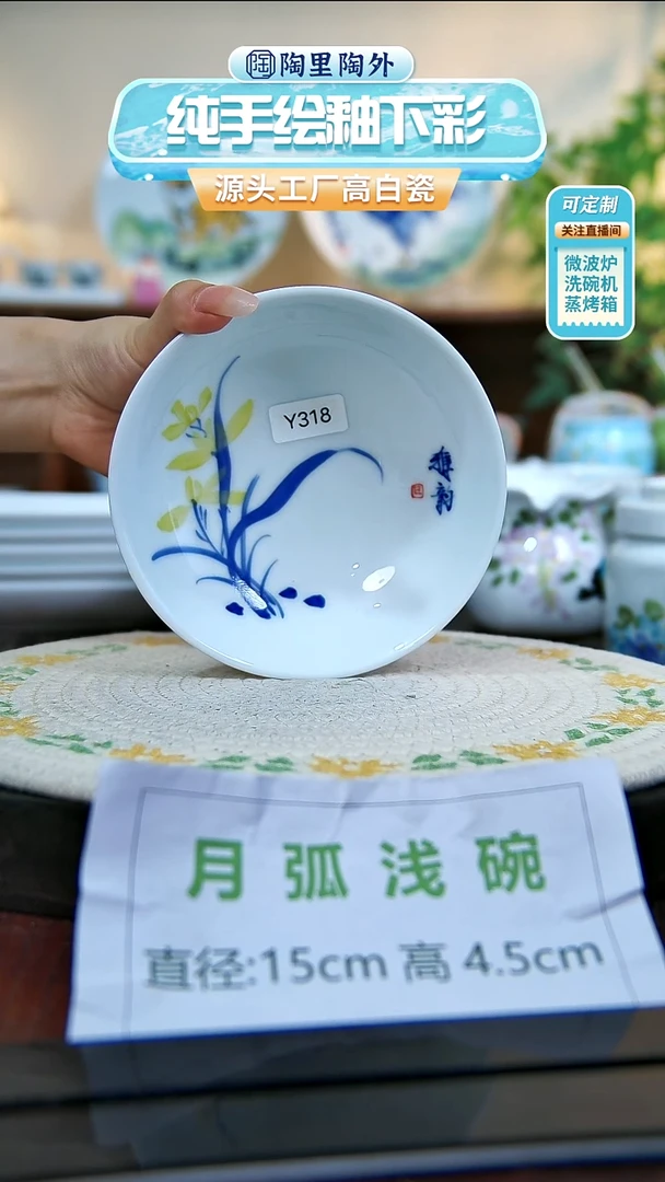 碗手工手绘高温釉下彩陶瓷