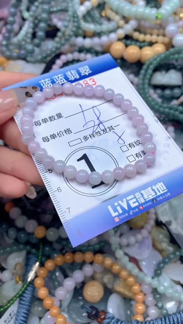 颈饰未镶嵌翡翠闪购0408483