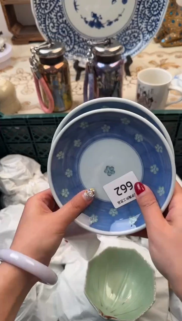 【闪购商品】瓷片A           662