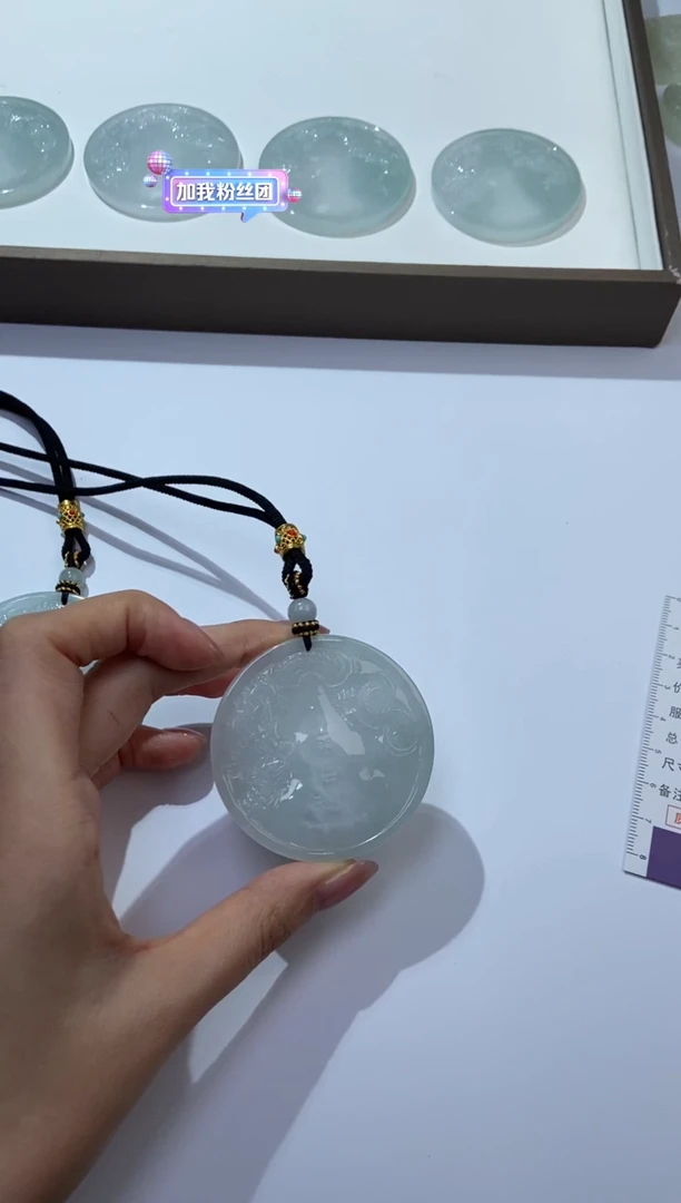 未镶嵌挂件翡翠x****03512