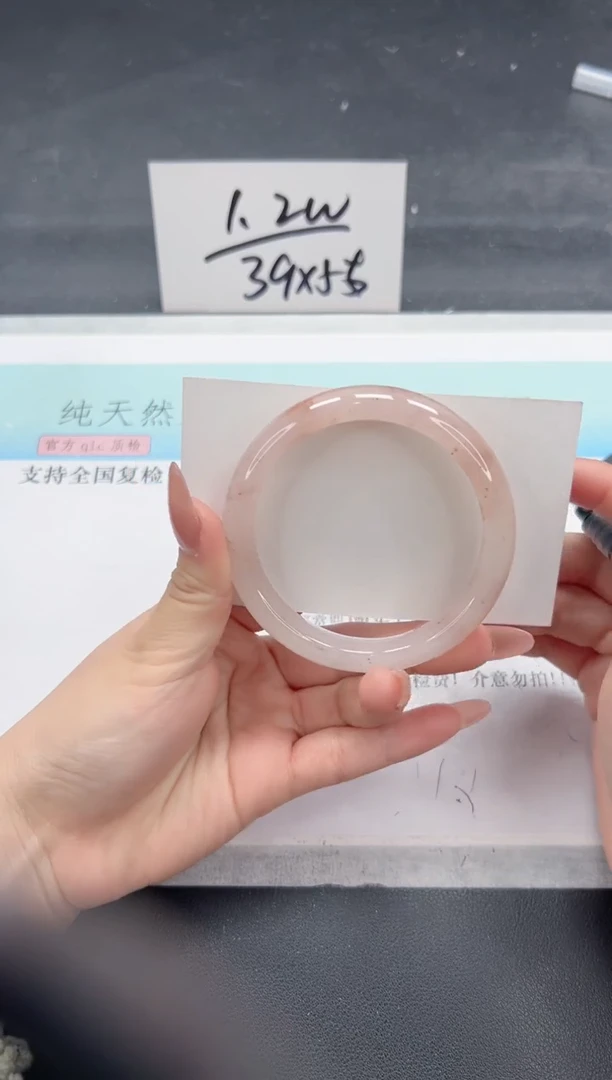 【闪购商品】石英质玉手镯未镶嵌A246-58