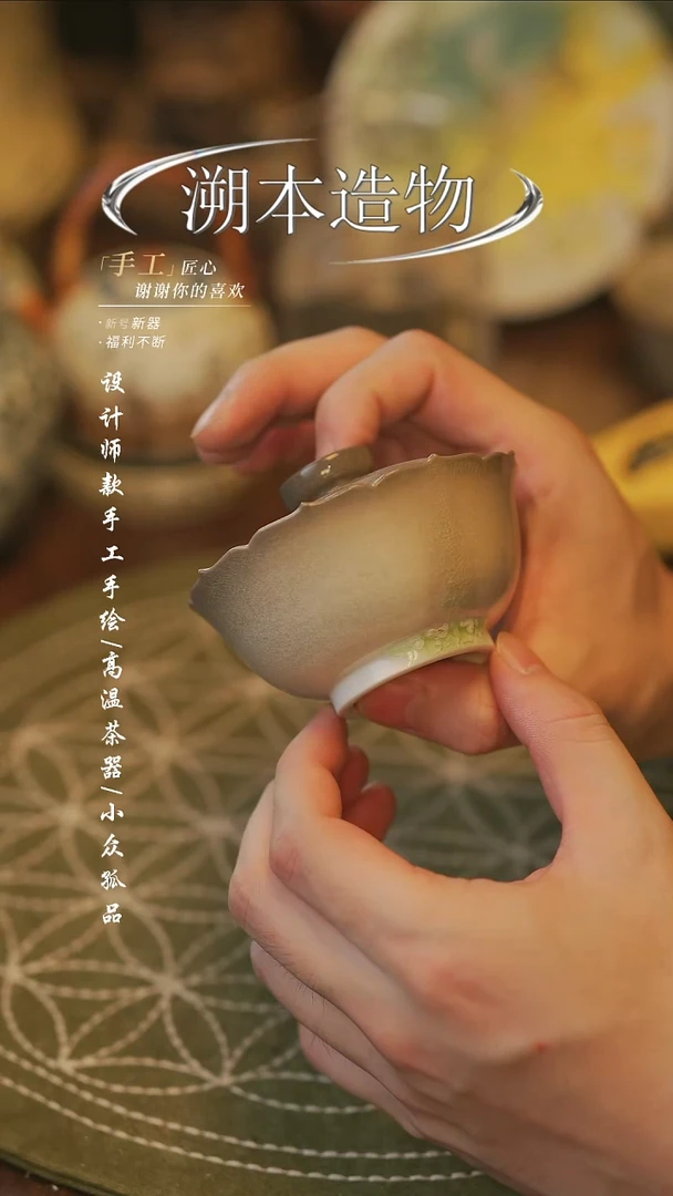 陶【溯本造物】瓷片*** 189窑汉